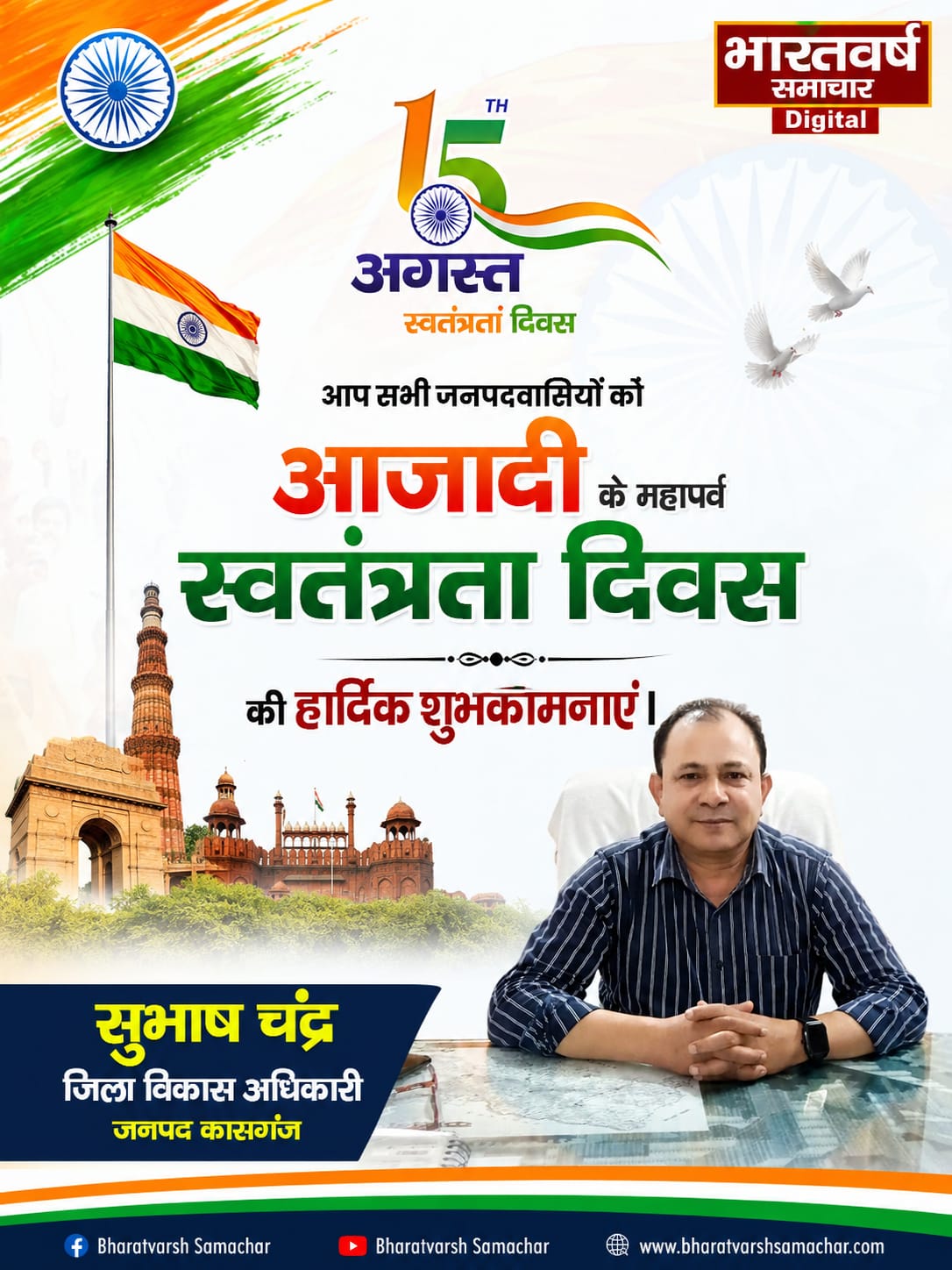 WhatsApp Image 2026-08-14 at 7.30.22 PM (1)