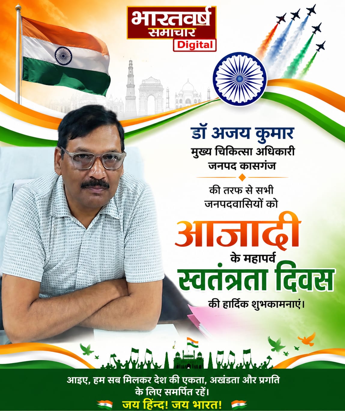 WhatsApp Image 2026-08-14 at 7.30.22 PM