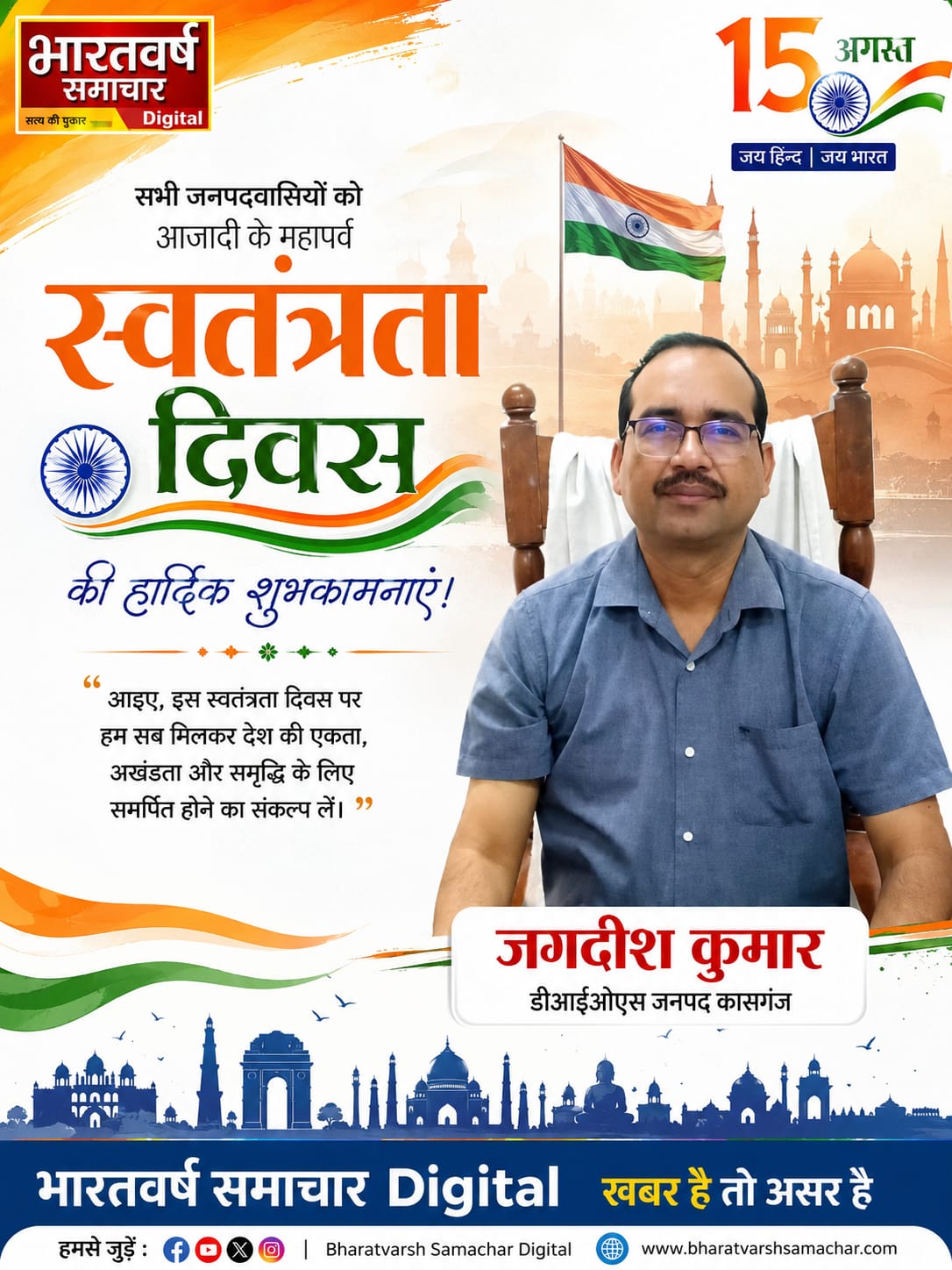WhatsApp Image 2026-08-14 at 7.30.23 PM (2)